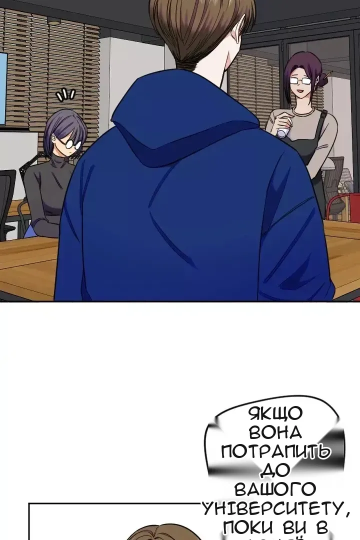 Сторінка 66