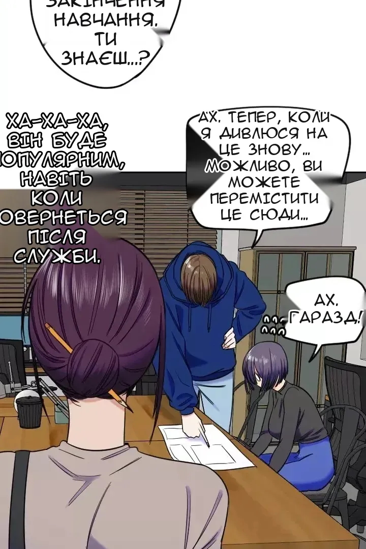 Сторінка 69