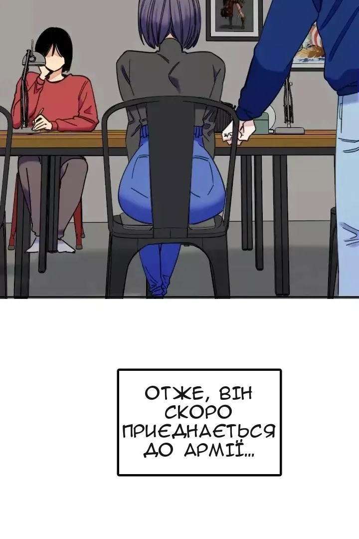 Сторінка 71