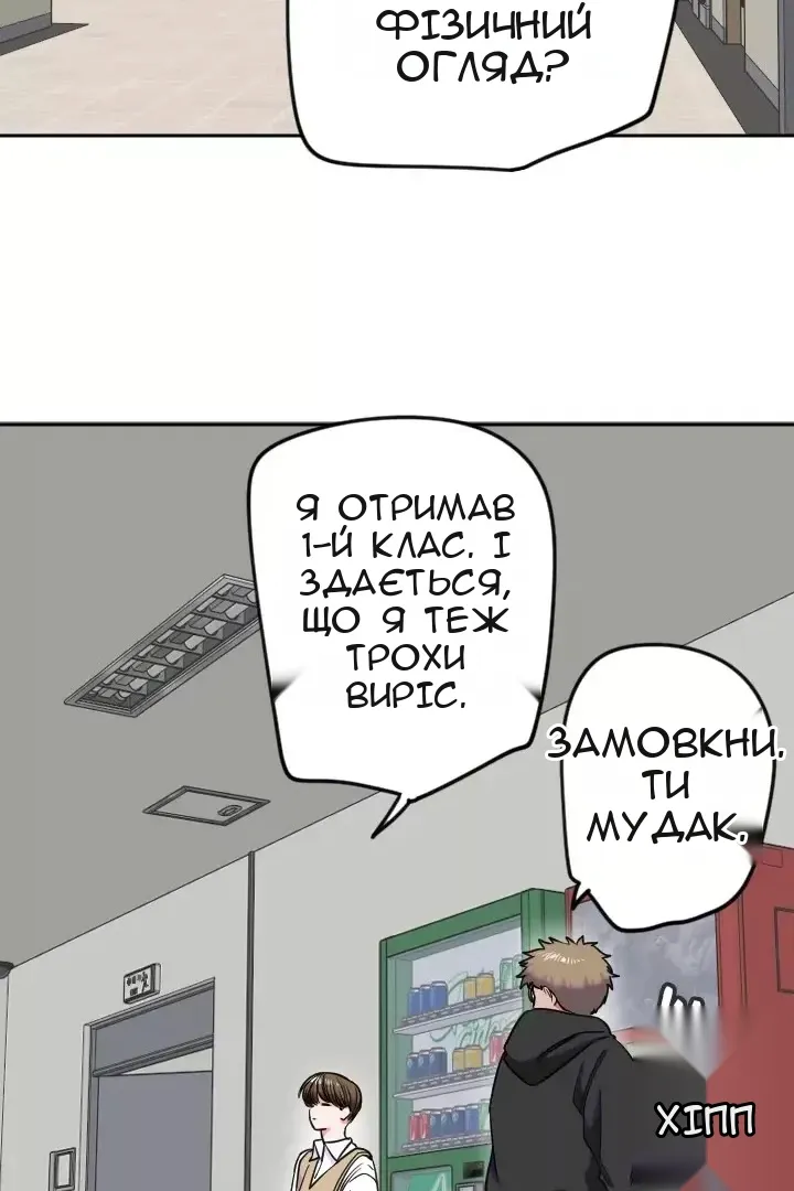 Сторінка 9