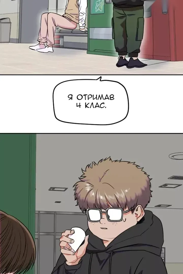 Сторінка 10