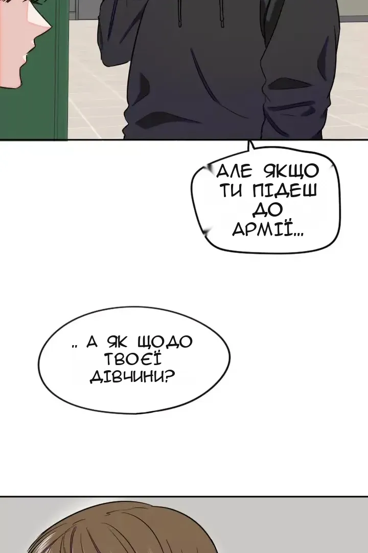 Сторінка 11