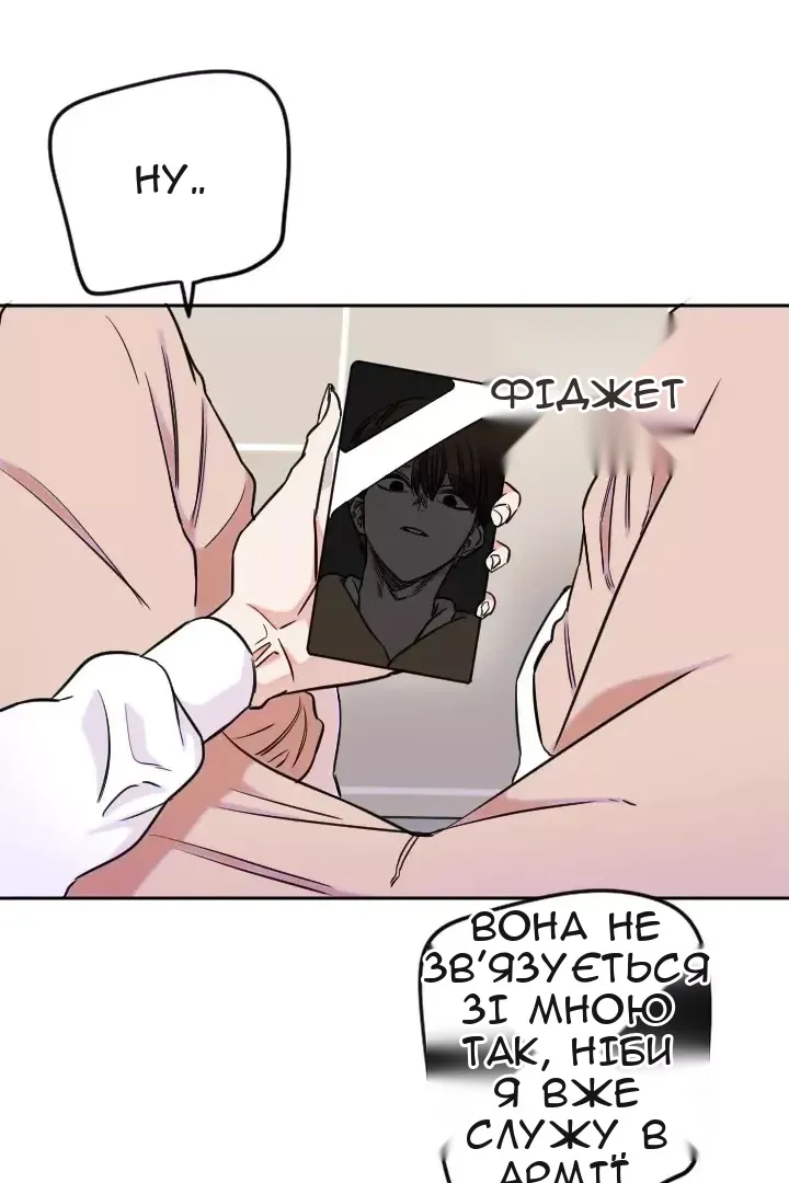 Сторінка 13