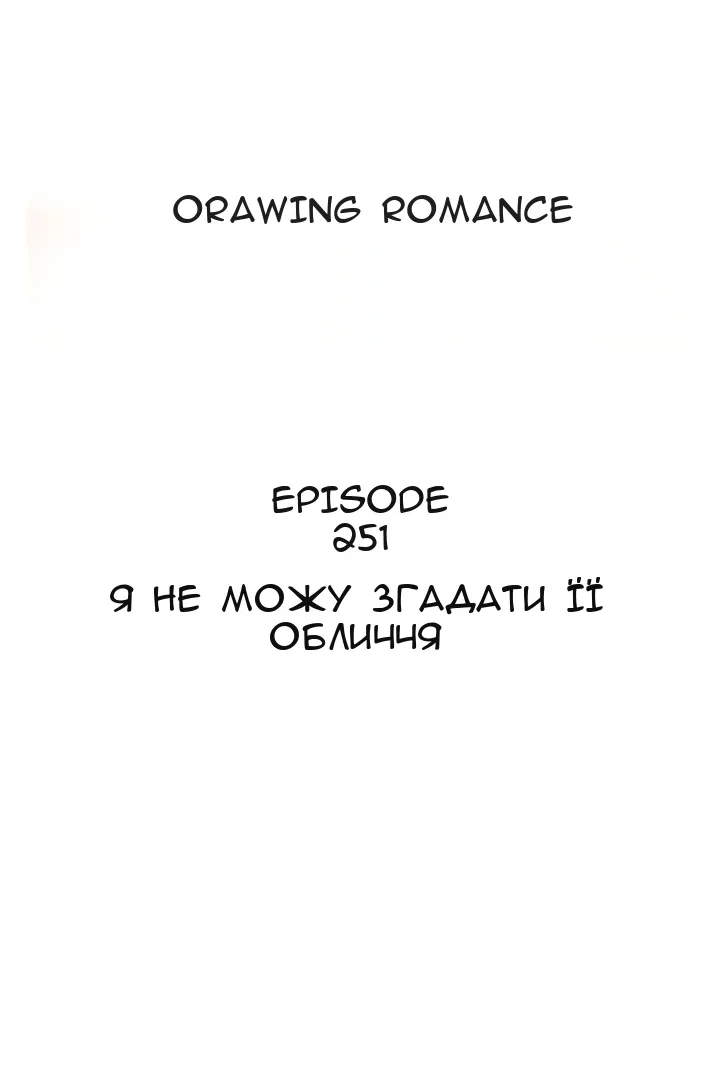 Сторінка 18
