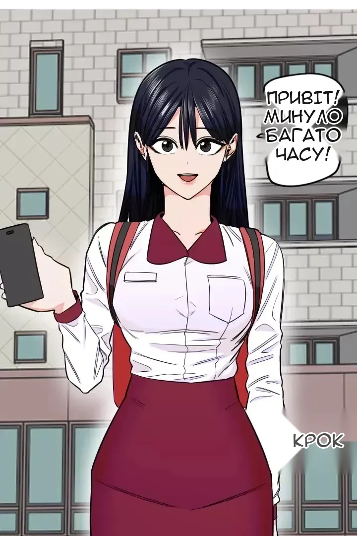 Сторінка 19