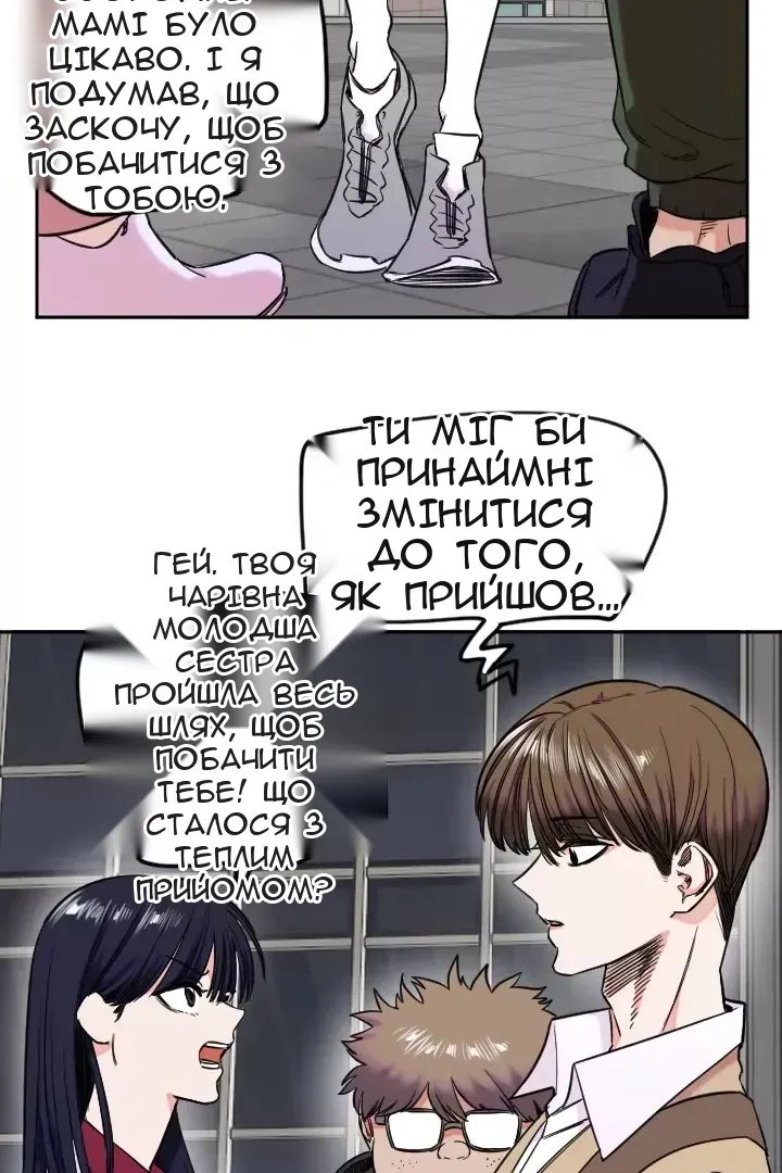 Сторінка 22