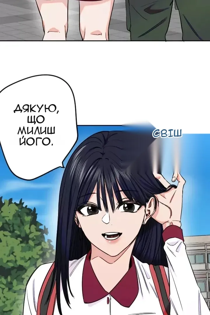 Сторінка 28