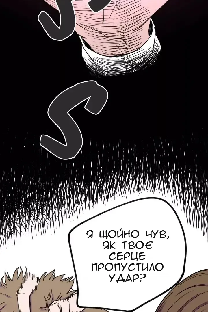 Сторінка 34