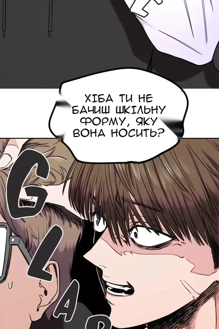 Сторінка 36