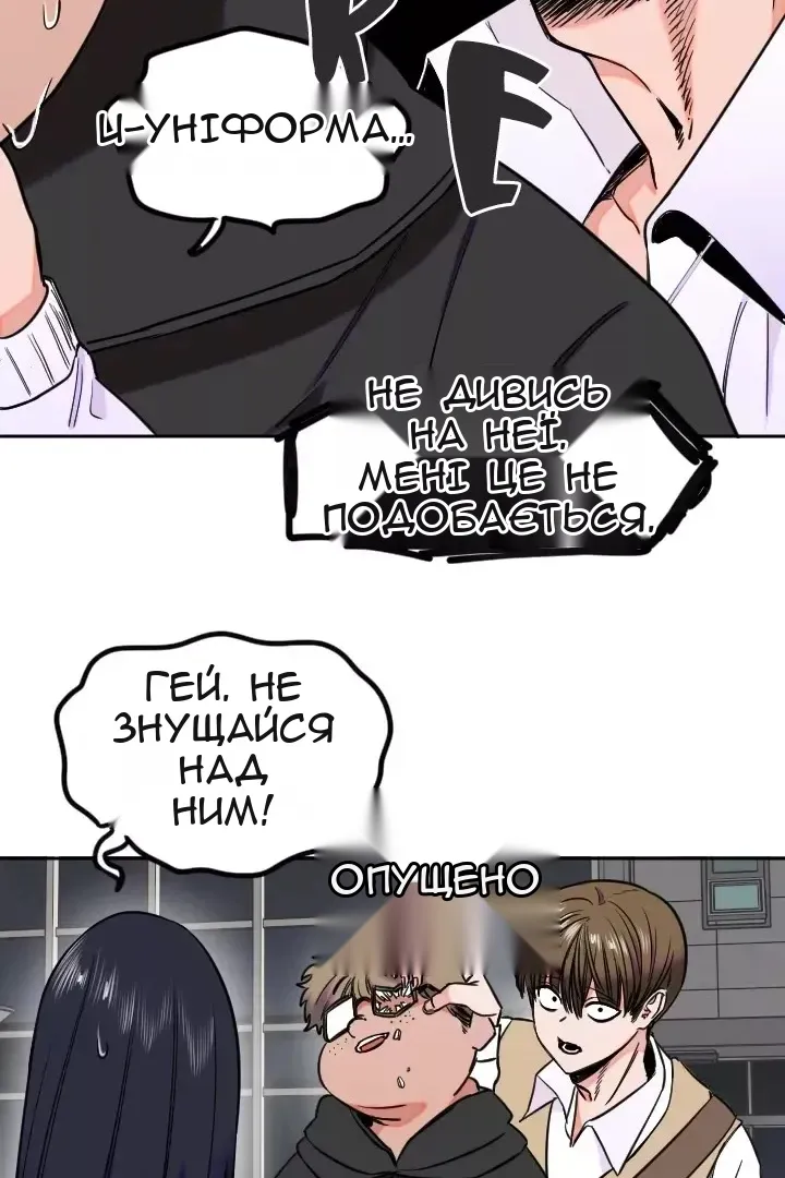 Сторінка 37