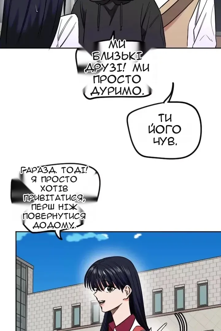 Сторінка 38