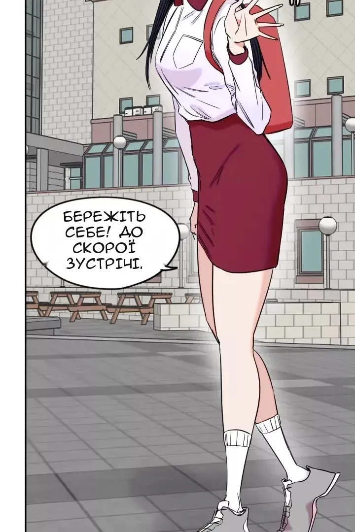Сторінка 39