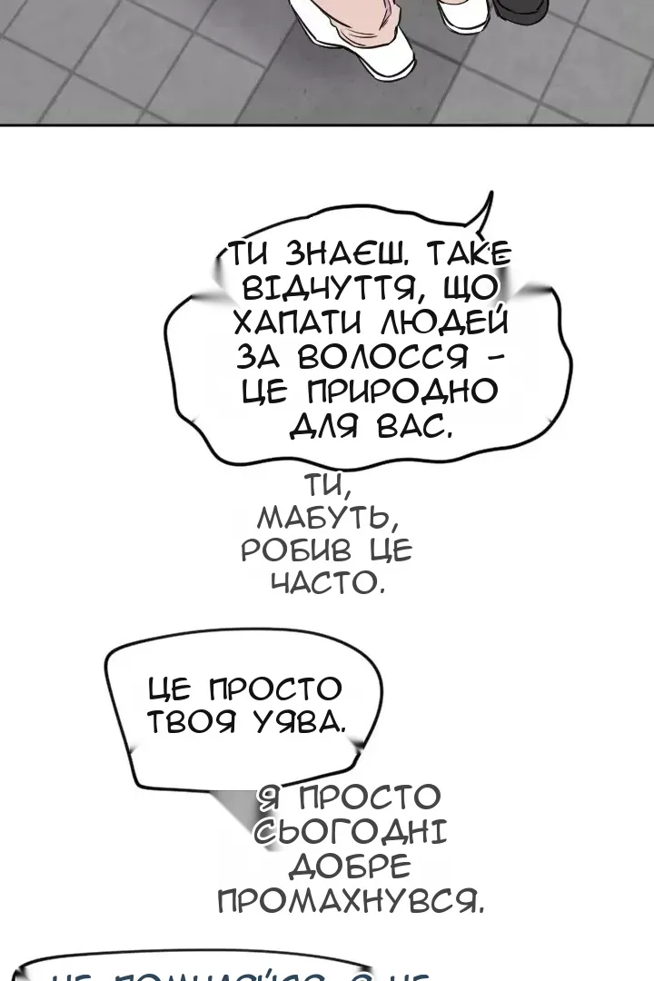 Сторінка 42
