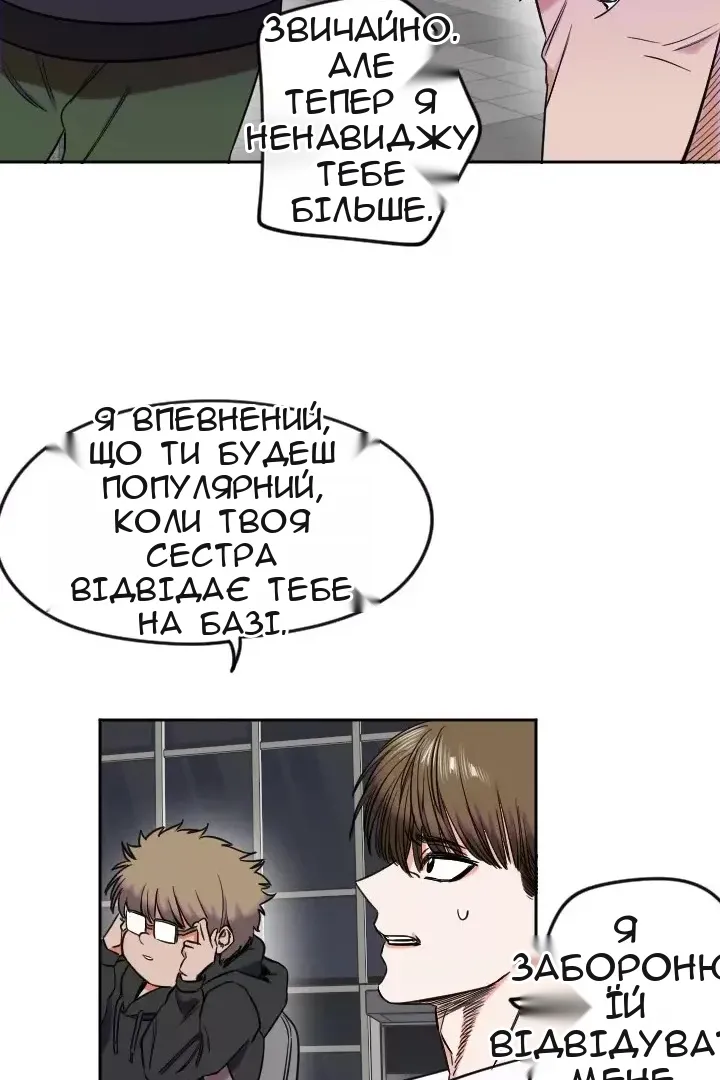 Сторінка 44