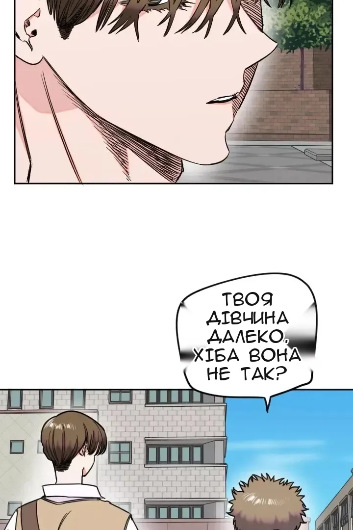 Сторінка 48