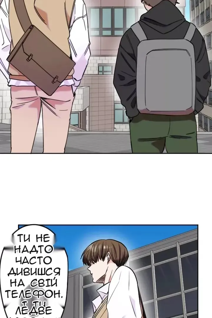 Сторінка 49