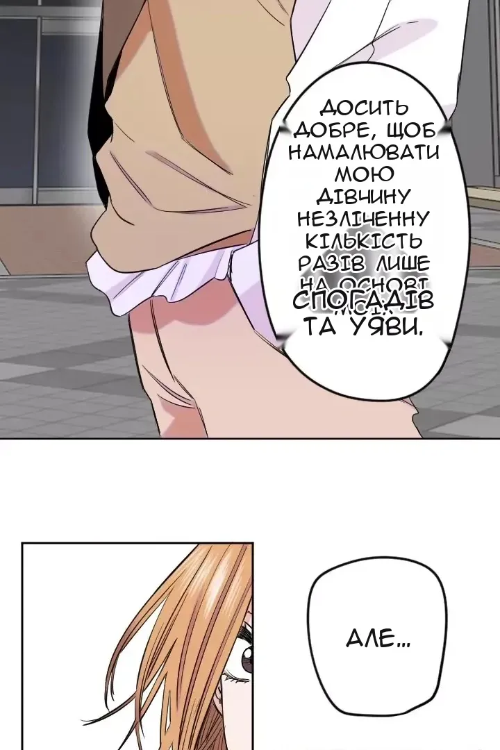 Сторінка 54