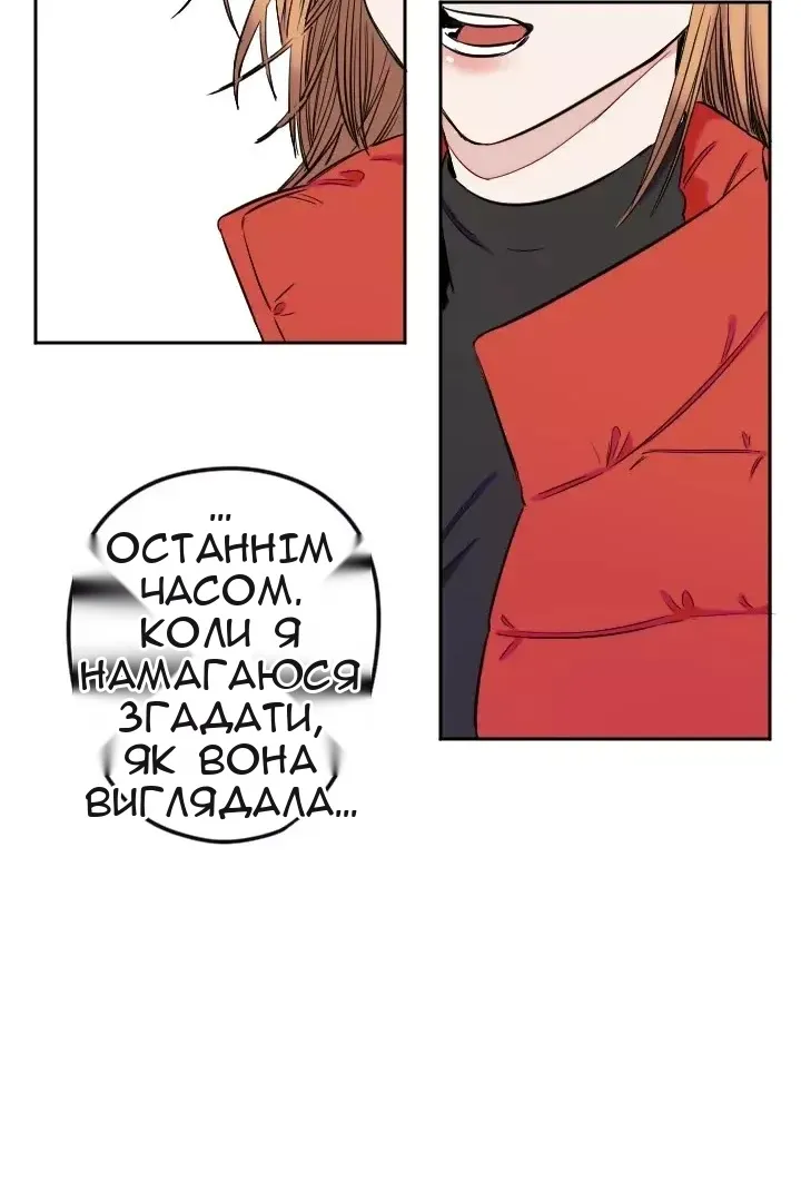 Сторінка 55