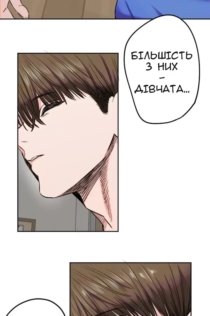Сторінка 62