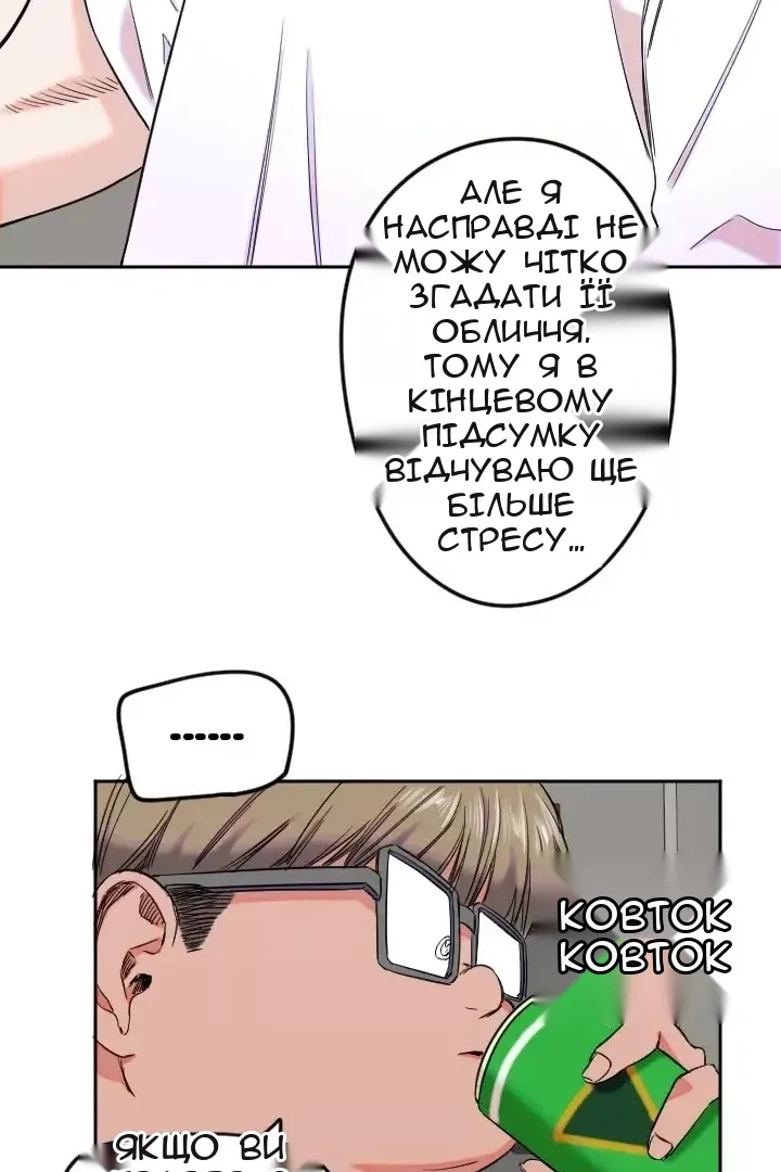 Сторінка 67