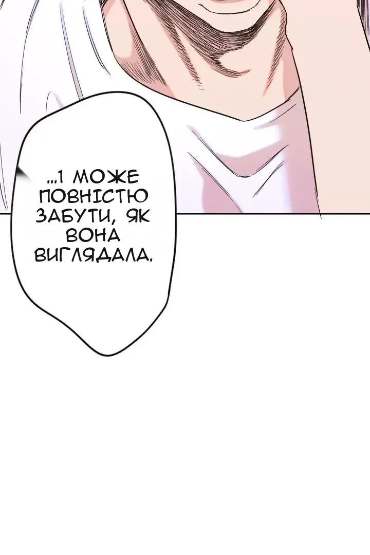 Сторінка 70