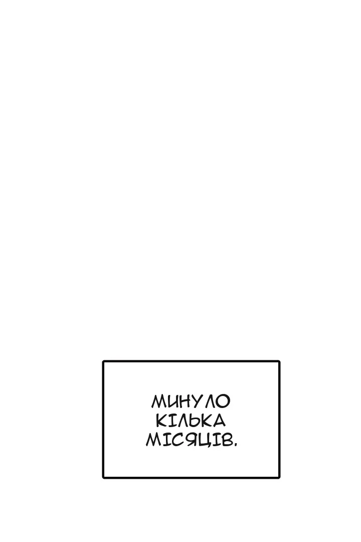Сторінка 71