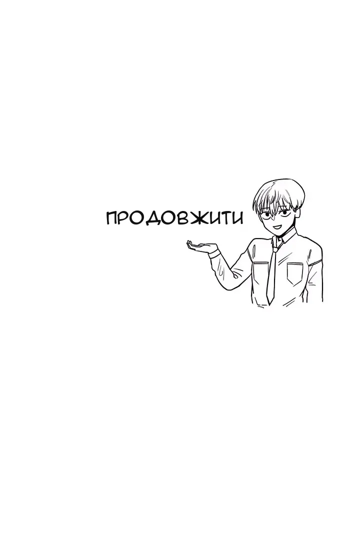 Сторінка 77