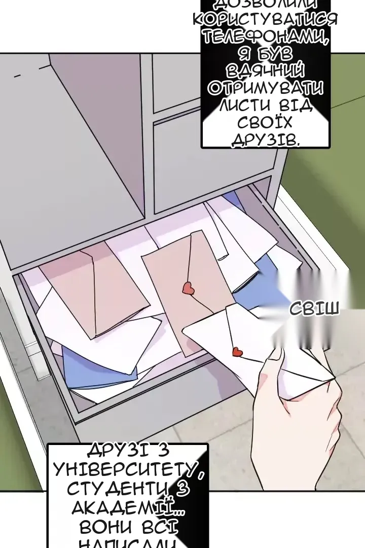 Сторінка 3