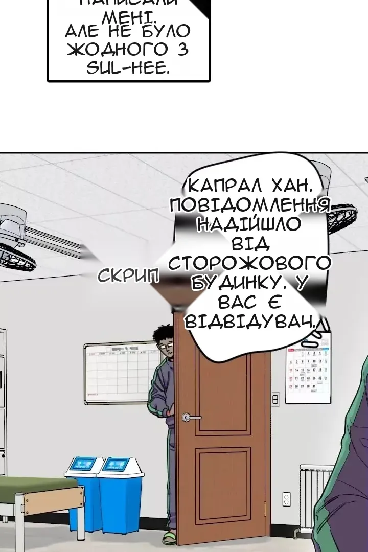 Сторінка 4