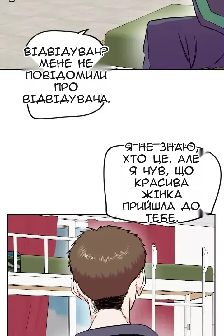 Сторінка 5