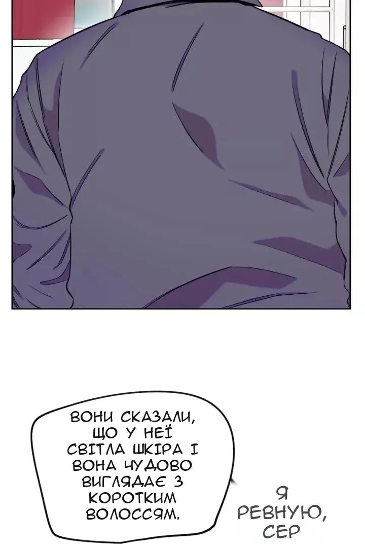 Сторінка 6