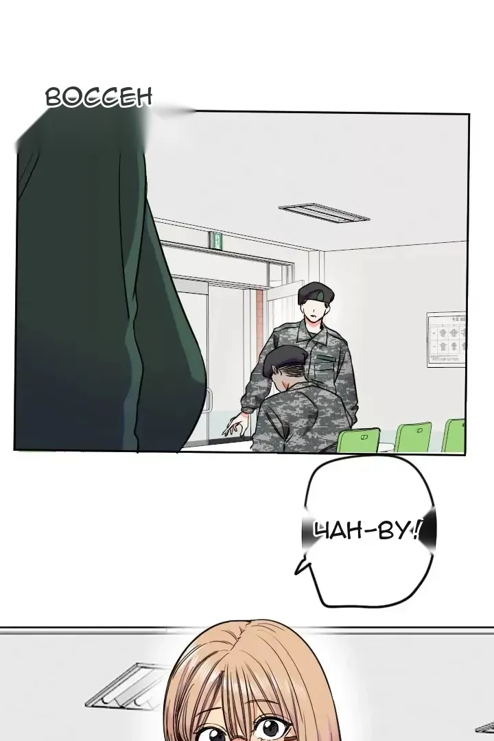 Сторінка 13