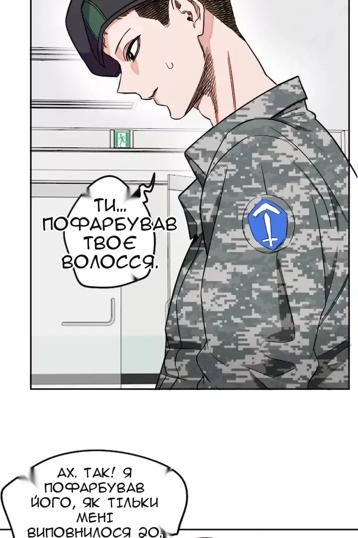 Сторінка 20