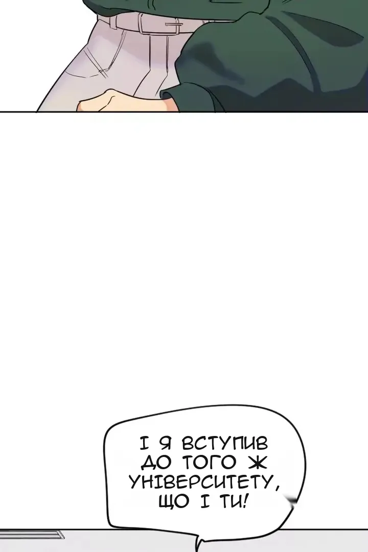 Сторінка 22