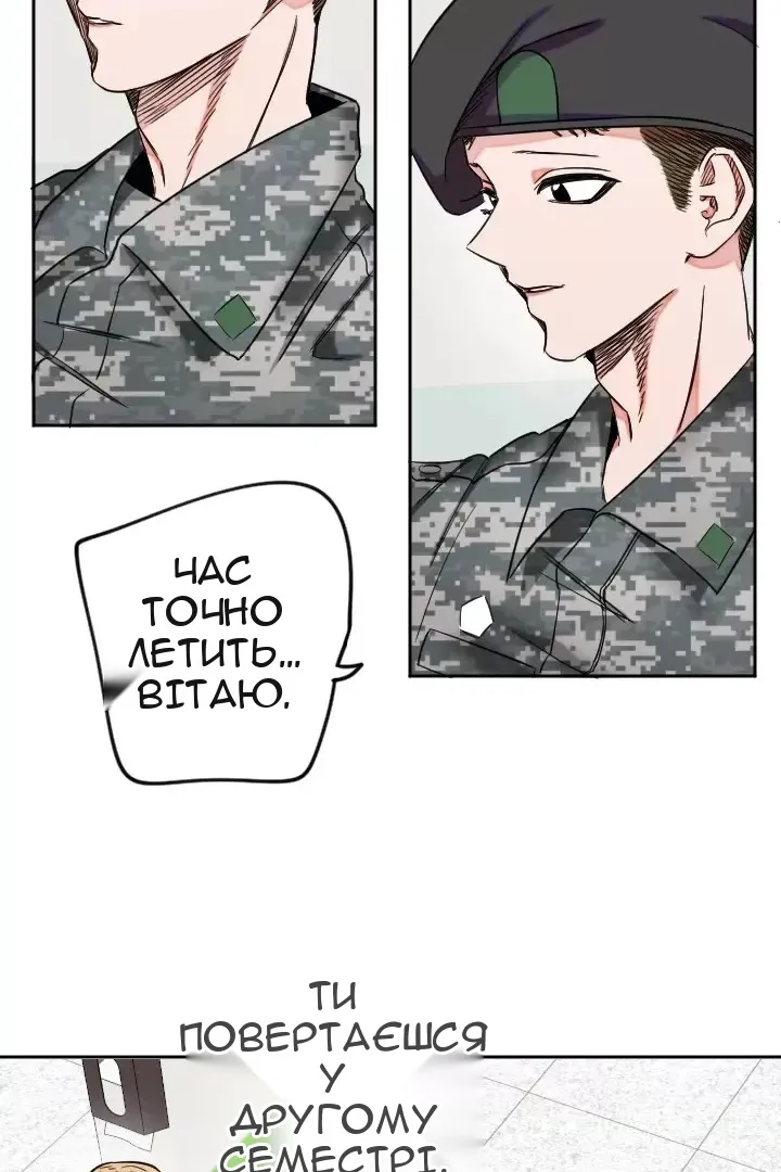Сторінка 24