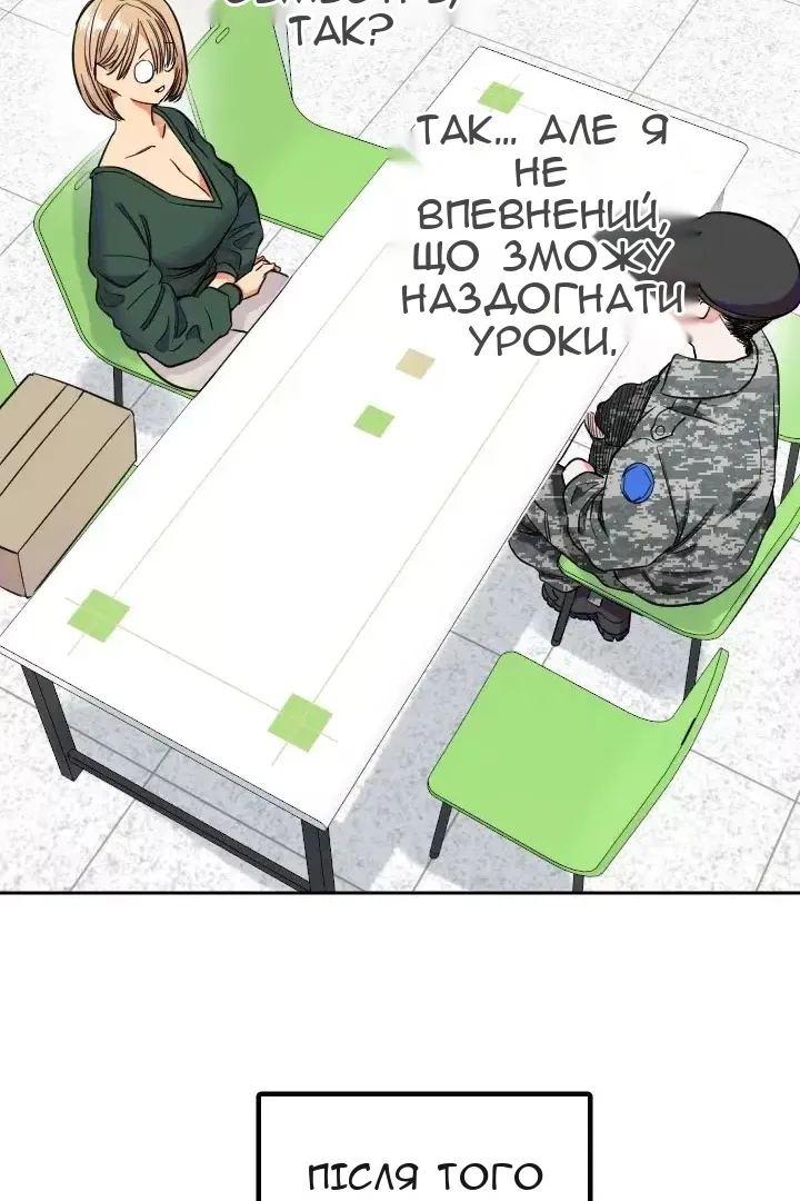 Сторінка 25