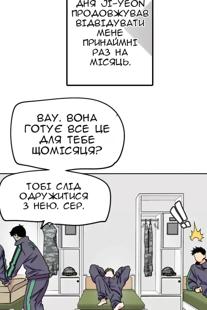 Сторінка 26