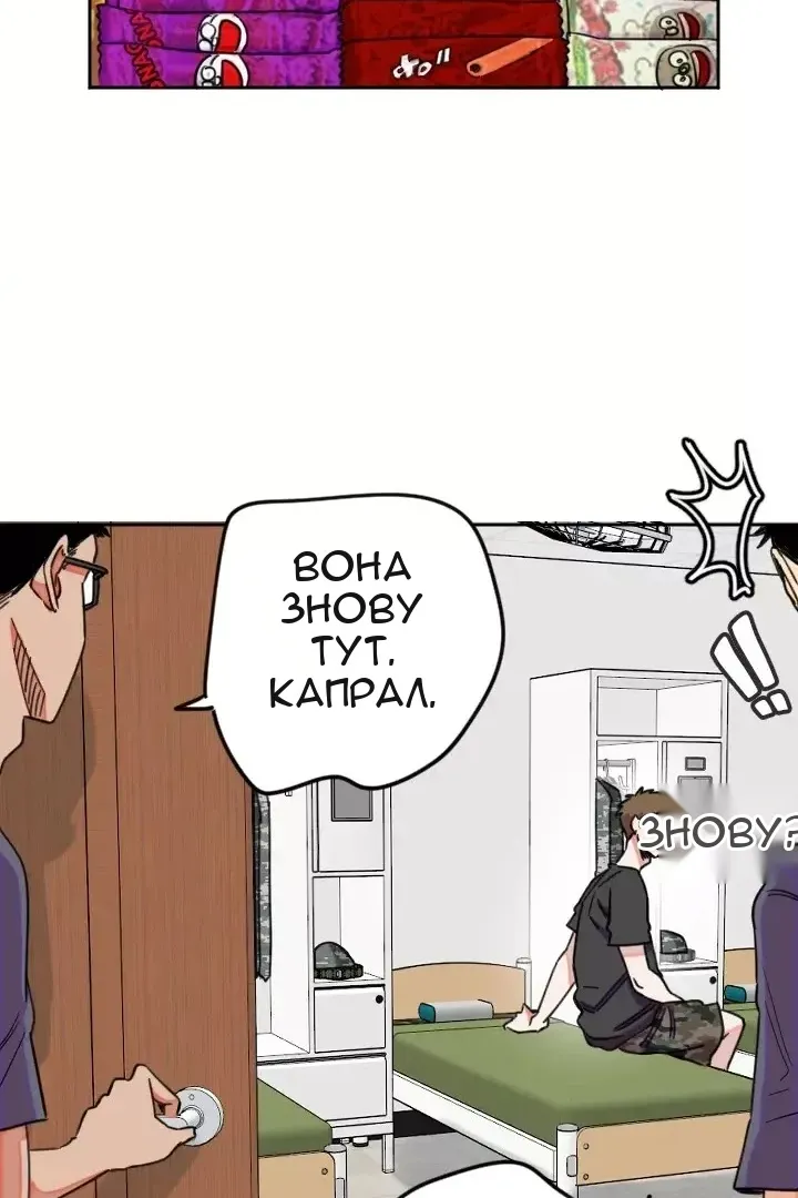 Сторінка 28