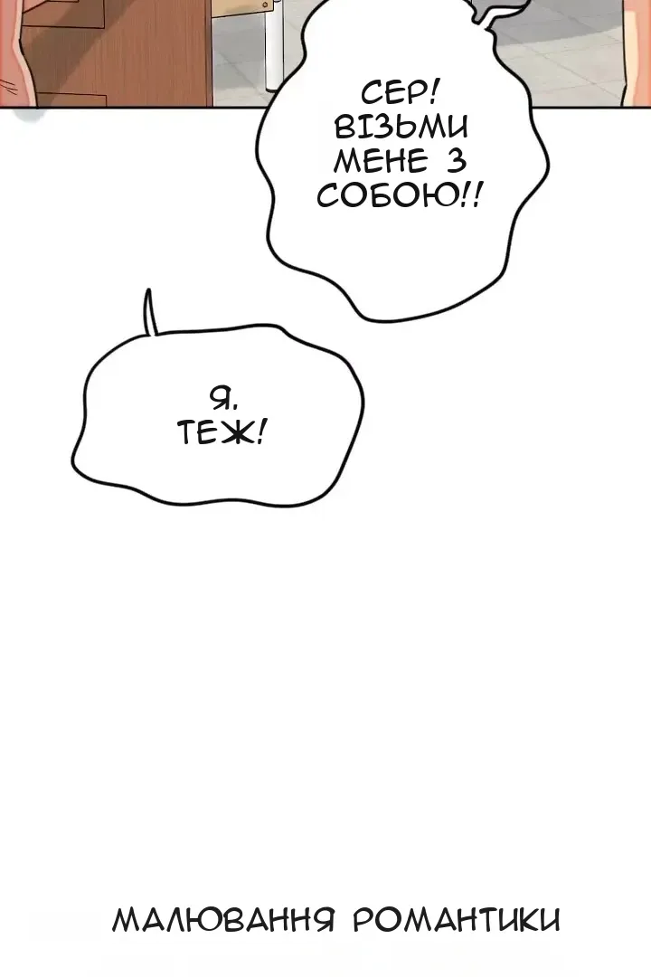 Сторінка 29
