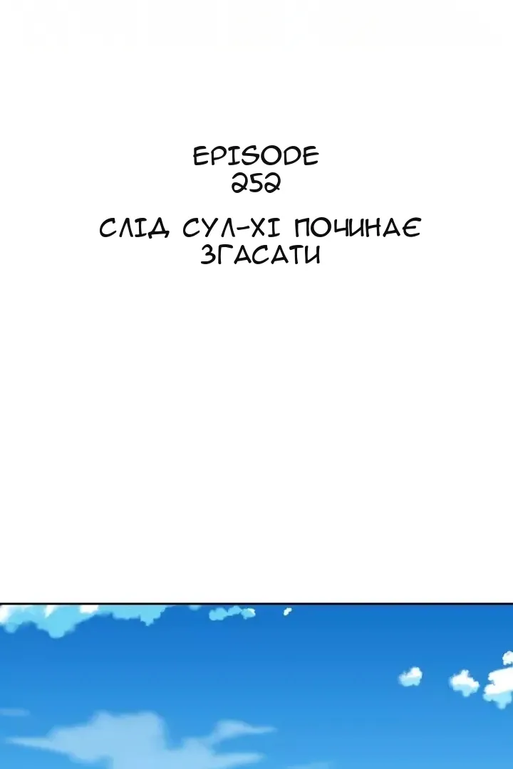 Сторінка 30