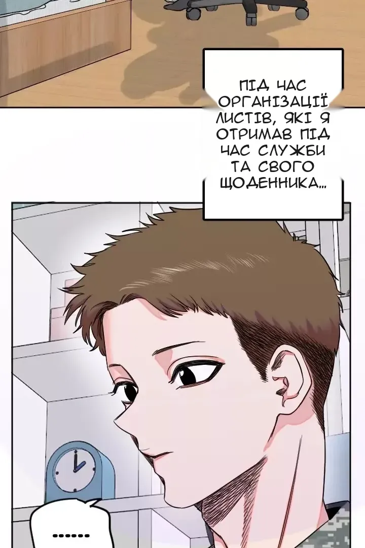Сторінка 35
