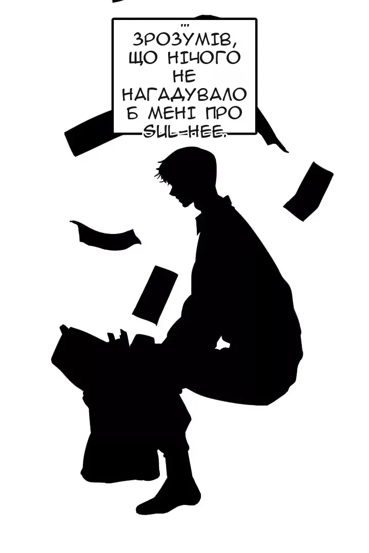 Сторінка 37