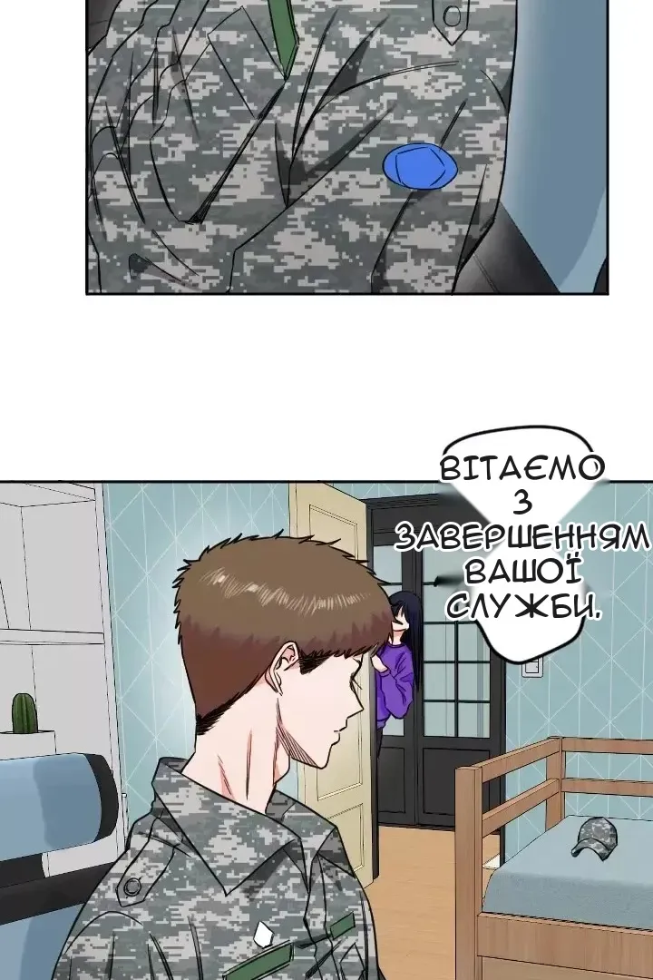 Сторінка 39