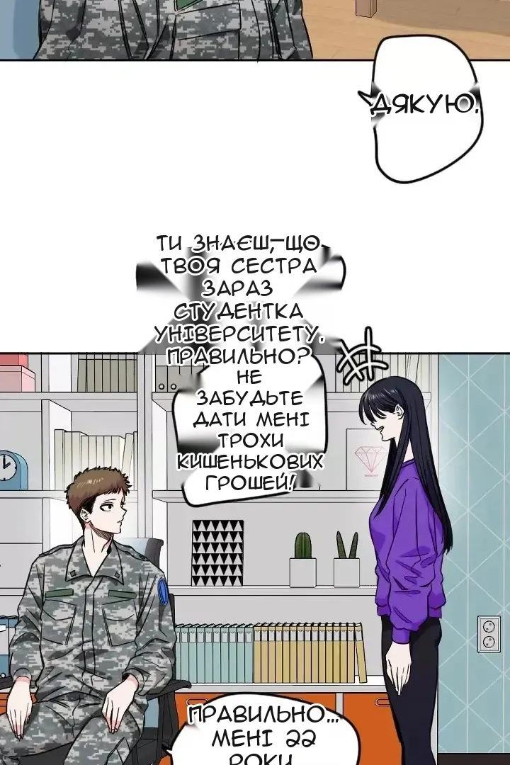 Сторінка 40