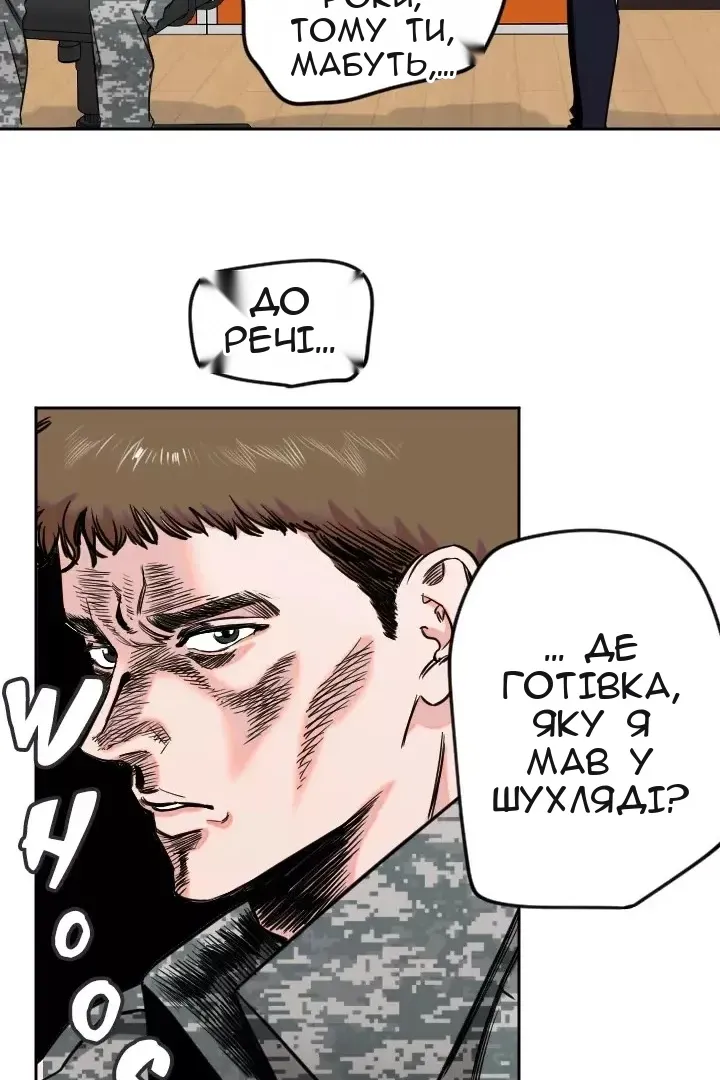 Сторінка 41