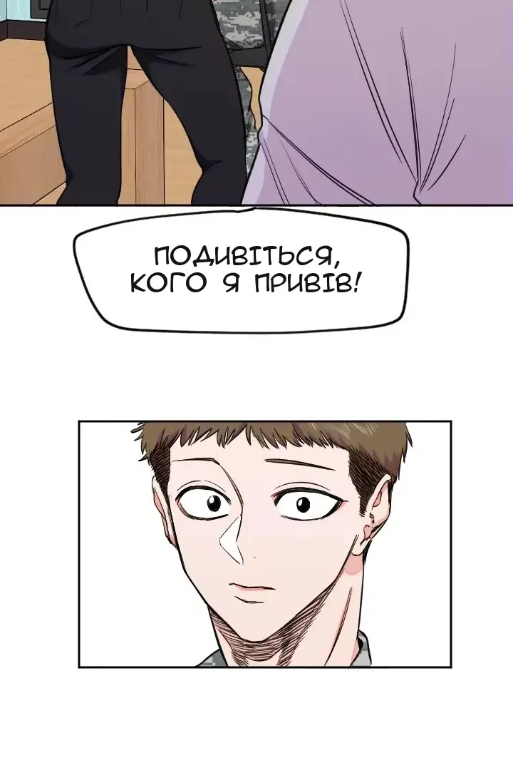 Сторінка 45