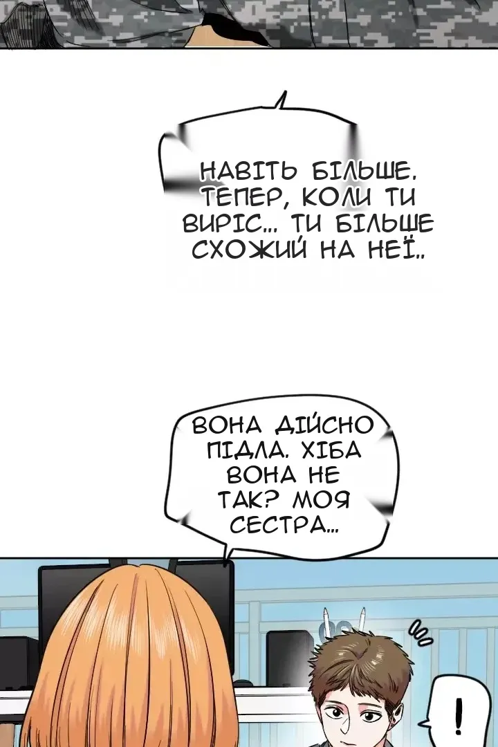 Сторінка 54