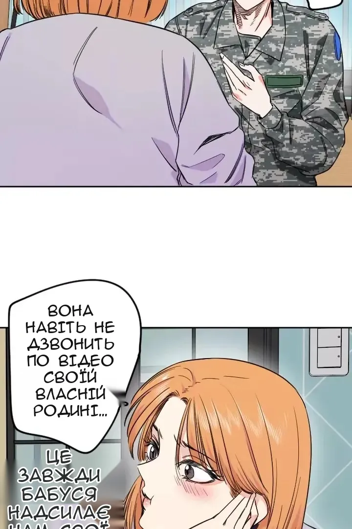 Сторінка 55
