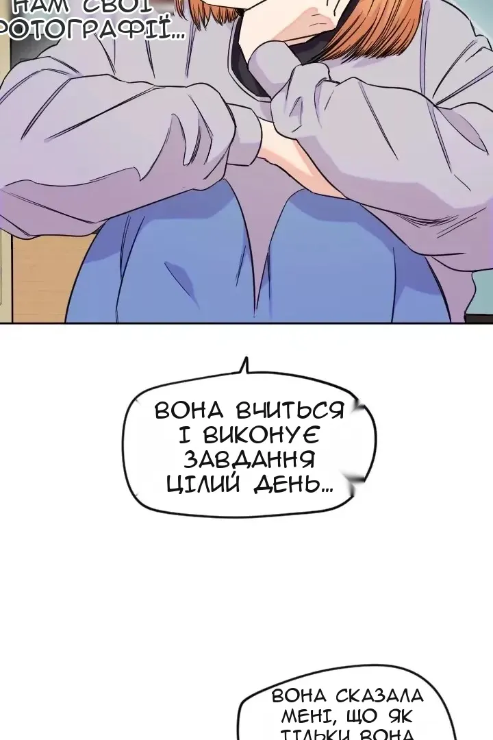 Сторінка 56
