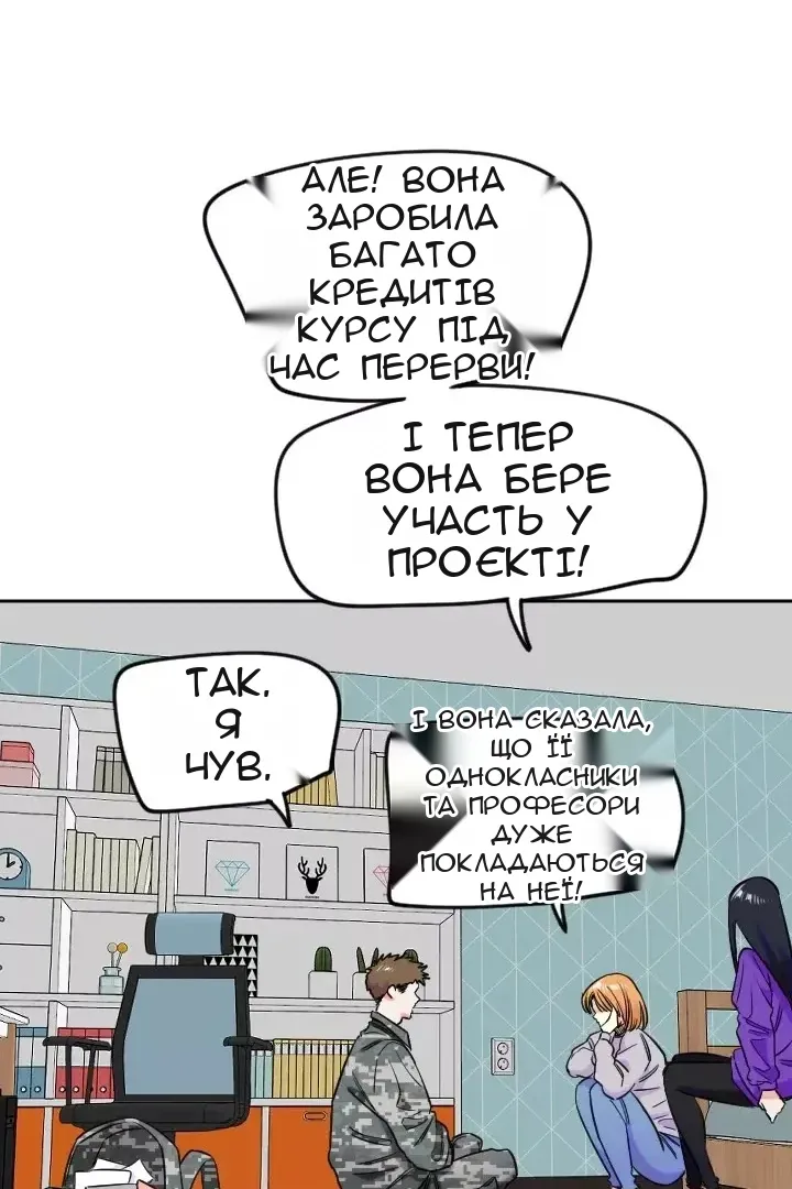 Сторінка 58